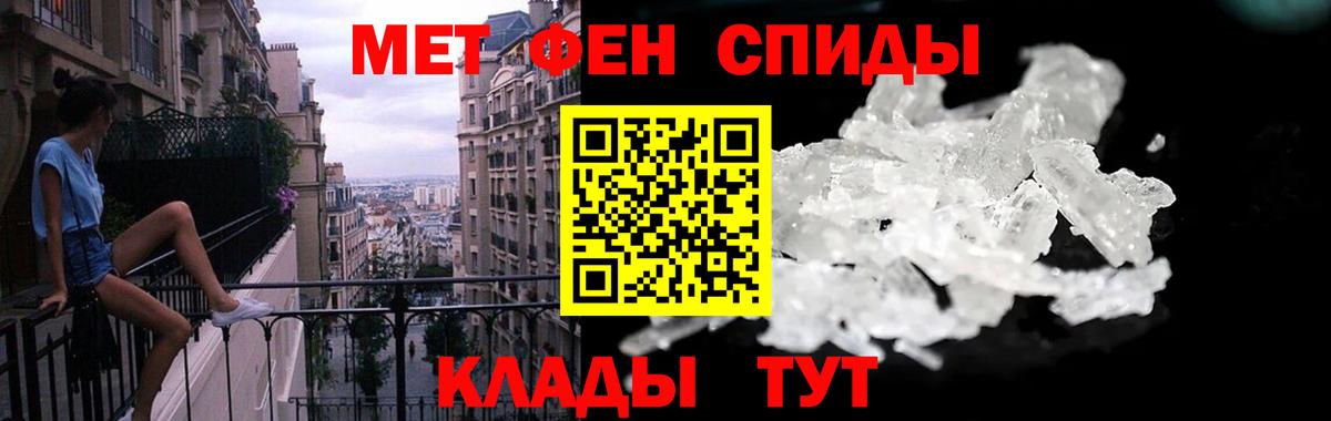Амфетамин VHQ Шарыпово