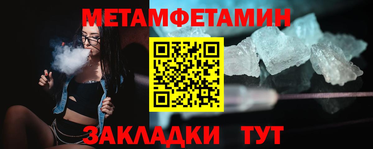 Амфетамин  Амфетамин 97%  Вход с VPN  Шарыпово 