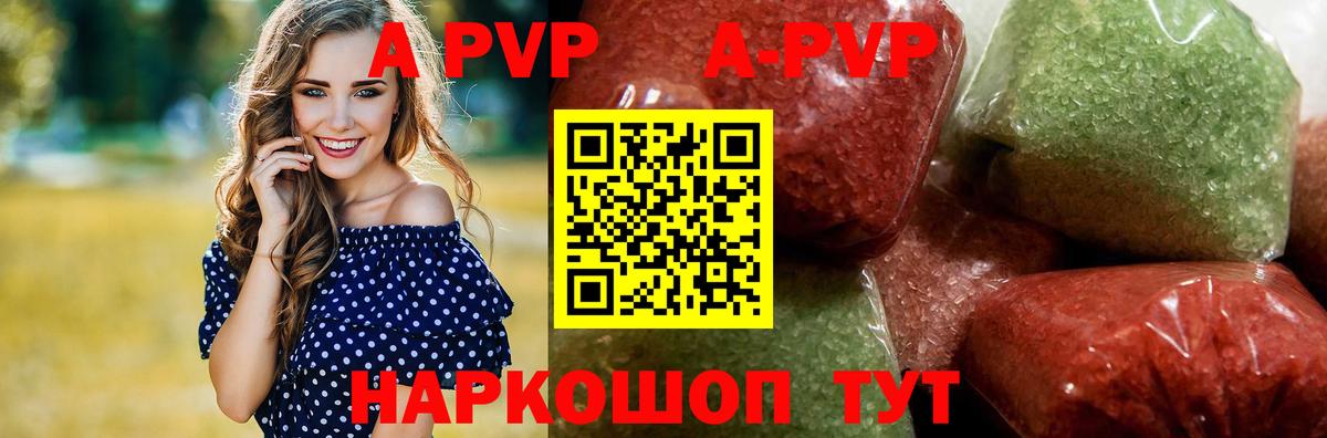 Альфа ПВП СК КРИС Шарыпово