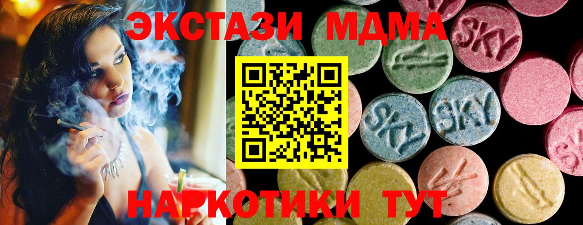 Ecstasy louis Vuitton Шарыпово
