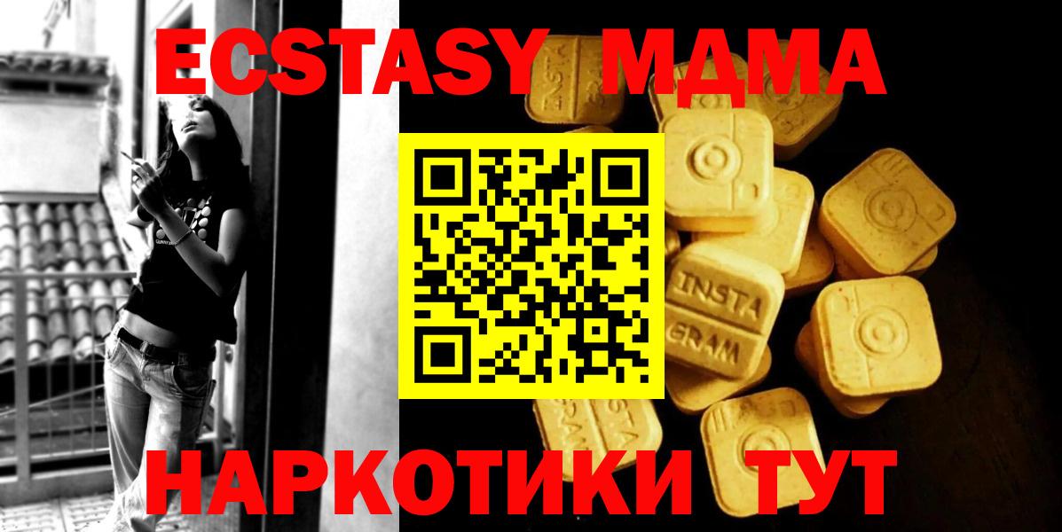 Шарыпово  ЭКСТАЗИ VHQ  ЭКСТАЗИ  Вход с VPN  Экстази бентли 