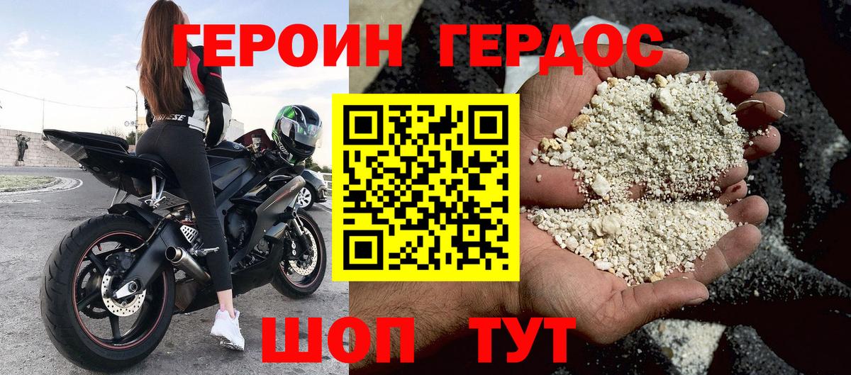 МДМА  Кокаин  Мефедрон   Вход с VPN  Шарыпово  ГАШ  Бошки Шишки 