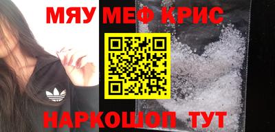 альфа пвп VHQ Ливны