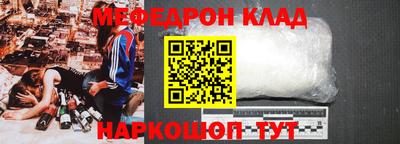 альфа пвп VHQ Ливны