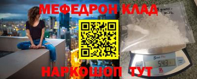 альфа пвп VHQ Ливны