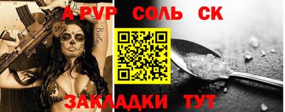 эйфоретик Ликино-Дулёво