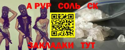 эйфоретик Ликино-Дулёво