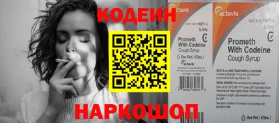 альфа пвп VHQ Ливны