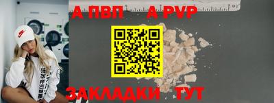 крисы Лесосибирск