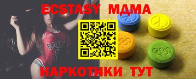 крисы Лесосибирск