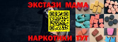эйфоретик Ликино-Дулёво