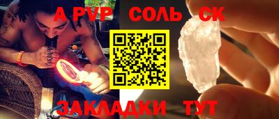 крисы Лесосибирск