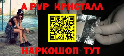 крисы Лесосибирск
