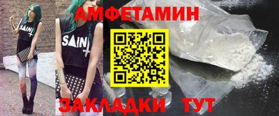 альфа пвп VHQ Ливны