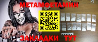 эйфоретик Ликино-Дулёво