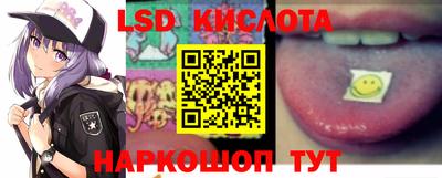 эйфоретик Ликино-Дулёво