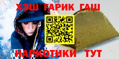 альфа пвп VHQ Ливны