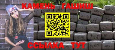 альфа пвп VHQ Ливны