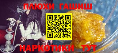 альфа пвп VHQ Ливны