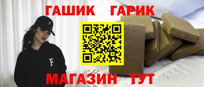 альфа пвп VHQ Ливны