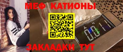крисы Лесосибирск
