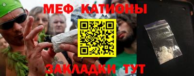 альфа пвп VHQ Ливны