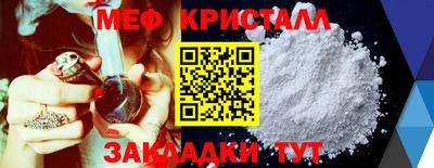 эйфоретик Ликино-Дулёво