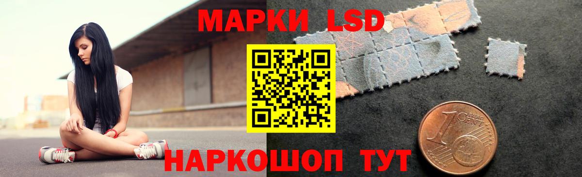 Шарыпово  Лсд 25 экстази  Вход с VPN  Лсд 25 экстази кислота 