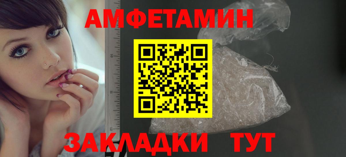 Метамфетамин витя  Метамфетамин витя  Вход с VPN  Шарыпово 