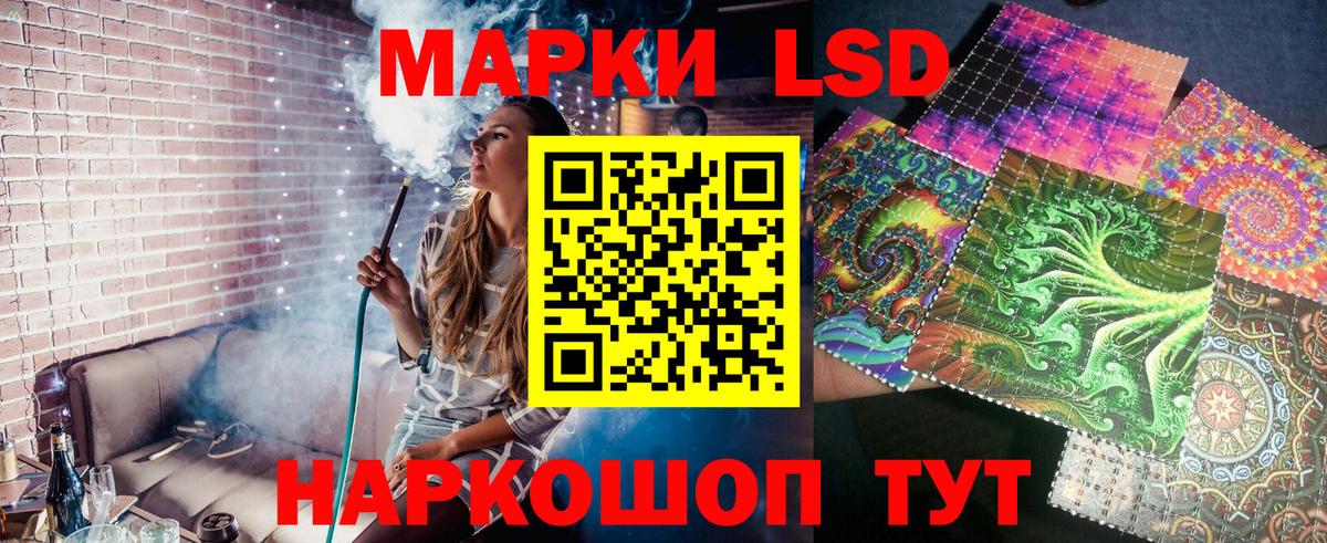 Марки NBOMe 1,8мг  Марки N-bome  Шарыпово  Марки NBOMe 1,8мг  Вход с VPN 