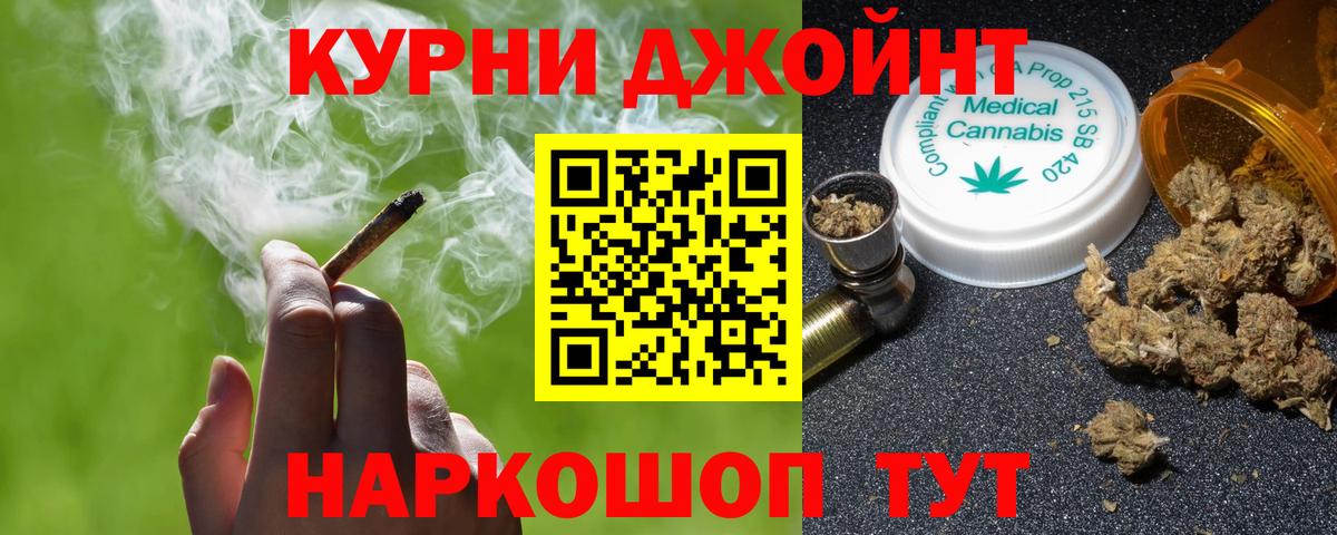 Канабис конопля  Вход с VPN  Марихуана индика  Бошки марихуана White Widow  Шарыпово  Конопля SATIVA & INDICA 