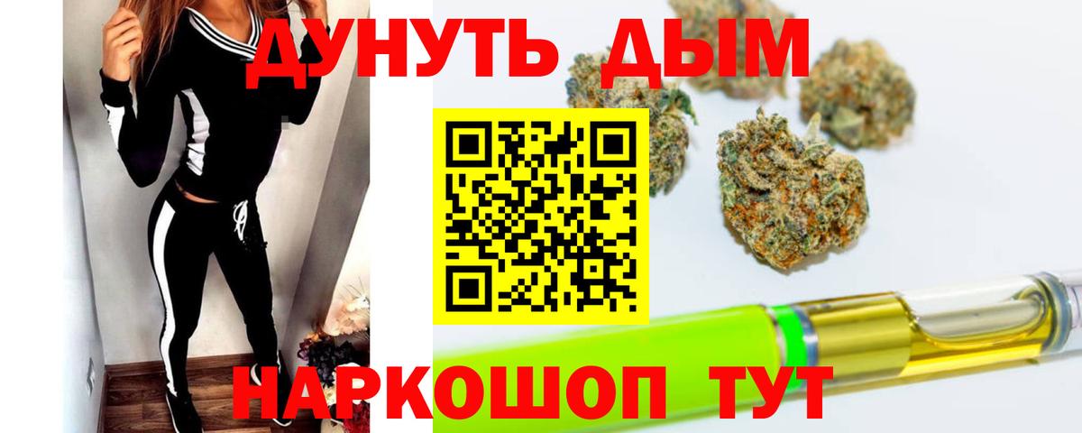Марихуана конопля Шарыпово